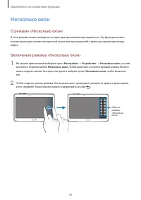Страница 39