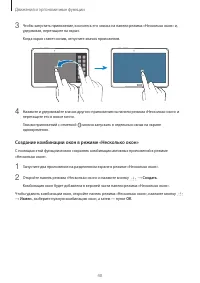 Страница 40