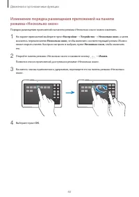 Страница 43