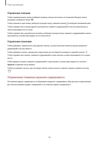 Страница 46