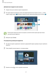 Страница 47