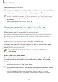 Страница 58