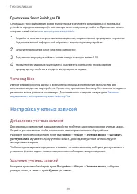 Страница 59