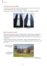 Страница 69