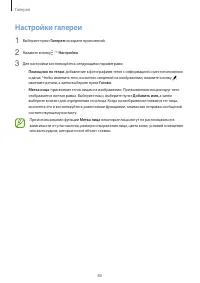 Страница 80