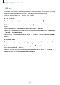 Страница 90