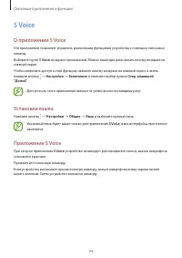 Страница 94