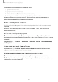 Страница 95