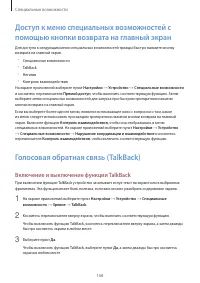 Страница 168