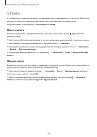 Страница 106