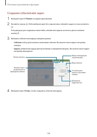 Страница 108