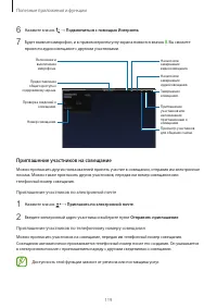 Страница 119