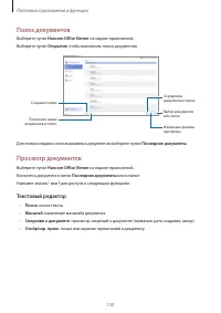 Страница 130