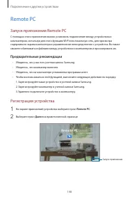 Страница 148