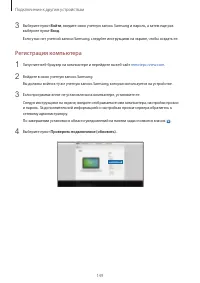 Страница 149