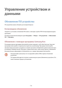 Страница 156