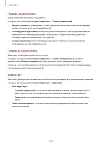 Страница 169