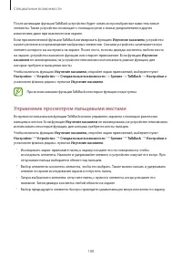 Страница 188