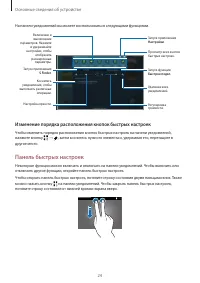 Страница 24