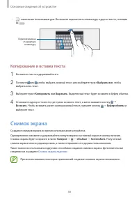 Страница 30