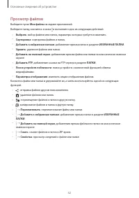 Страница 32