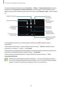Страница 34