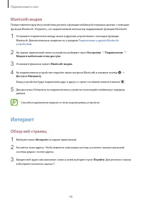 Страница 40