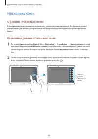Страница 44
