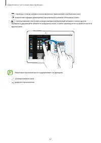 Страница 47