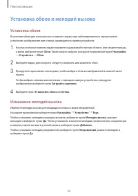 Страница 55