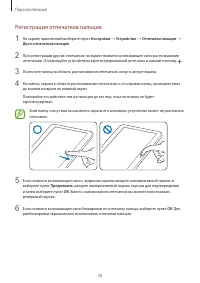 Страница 58