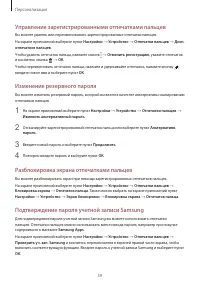 Страница 59