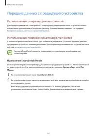 Страница 63