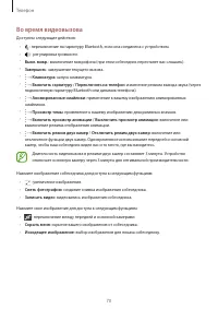Страница 70
