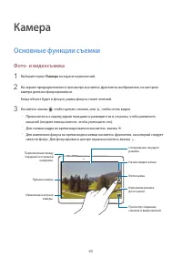 Страница 80