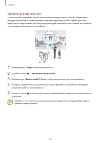 Страница 82