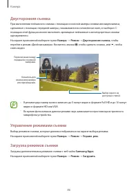 Страница 86