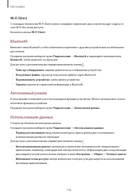 Страница 156