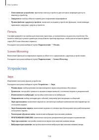 Страница 158
