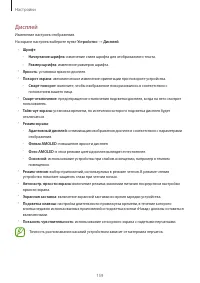 Страница 159