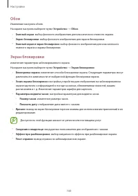 Страница 160