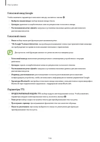 Страница 166