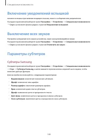 Страница 189