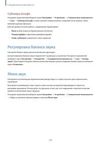 Страница 190