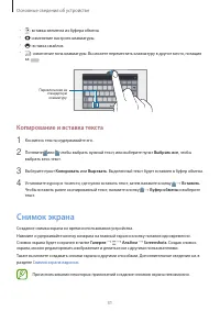 Страница 31