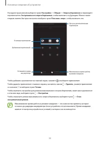 Страница 35