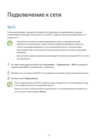 Страница 37