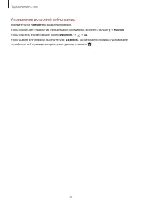 Страница 40