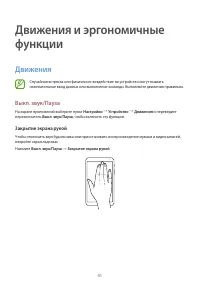 Страница 41
