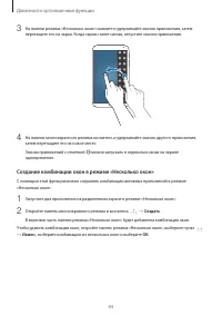 Страница 44